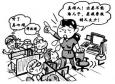 在崗位工資偏低時(shí)要學(xué)會調(diào)整心態(tài)