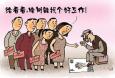 大學生求職要避免不良求職心態