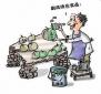 來料檢驗員的崗位職責、任職條件以及應該具備的能力