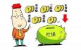 企業會給試用期員工交五險一金嗎
