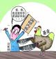 什么是股票分析師，股票分析師崗位職責(zé)和任職條件是什么？