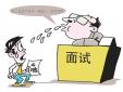 個(gè)人求職中有哪些事情是需要求職者注意的
