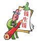 CWM特許財富管理師是什么意思，考試條件與內(nèi)容有哪些？