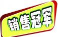 促銷專員崗位職責(zé)和任職條件是什么，應(yīng)具備哪些能力