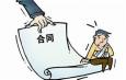 職場中勞動(dòng)者都享有哪些權(quán)利