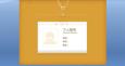 個(gè)人簡(jiǎn)歷制作不能采用的幾種方式