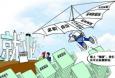 轉行簡歷如何制作更成功