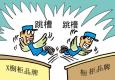企業鼓勵內部跳槽的好處有哪些