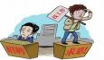 獵頭招聘和廣告招聘的區別
