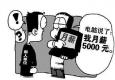 簡(jiǎn)歷中“意向薪酬”一欄該如何填寫