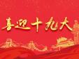醫療健康領域五年來的三大提高體現在哪里？