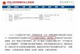 三年銷量銳減80億，方便面被外賣打敗了