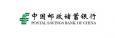 中國郵政儲(chǔ)蓄銀行河北分行面試經(jīng)驗(yàn)