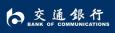 交通銀行春季面試經(jīng)驗