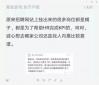 網(wǎng)曝招聘網(wǎng)站上掛的職位都是幌子，他們從來不招人？