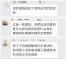 突然被公司調(diào)崗，員工不滿(mǎn)告到了法院！獲巨額賠償！