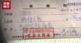 博鰲涉假疫苗醫院叫苦：被合作方朋友圈屏蔽，遭私刻印章收錢