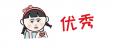 HR | 經(jīng)學(xué)者調(diào)研，最適合做女友的10大職業(yè)，HR排名第一！