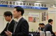 日媒：韓國失業(yè)率攀升，大學(xué)畢業(yè)生紛紛涌向日本