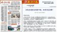 “汽車喝水就能跑”，是突破創(chuàng)新還是商業(yè)噱頭，相關(guān)項(xiàng)目有何背景？