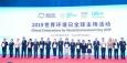 聯合國環境署與阿里巴巴發起互聯網環?；顒? width=